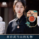 武當(dāng)山太極山鬼花錢項鏈吊墜家居創(chuàng)意飾品掛件項鏈精美雙面項墜送朋友禮物 金色吊墜（做好功課發(fā)出）