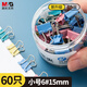 晨光（M&G）文具6#15mm 60只/罐 彩色長尾夾 小號金屬票據(jù)夾 經(jīng)濟型辦公用品燕尾夾ABS916J6