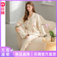 芬騰新款睡衣女春秋季純棉開(kāi)衫長(cháng)袖休閑加大碼全棉碎花家居服套裝 米底花 L 建議:110-125斤