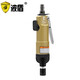 波盾 5H/8H/9H/10H12H氣動(dòng)螺絲刀大扭力風(fēng)批氣動(dòng)起子氣動(dòng)改刀風(fēng)動(dòng)改錐 5H型-BD-1205