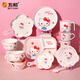 五和（WUHE）HelloKitty甜心凱蒂貓輔食碗兒童餐具可愛(ài)寶寶碗兒童餐盤(pán)兒童水杯 【3件套】飯碗+有蓋單柄杯+勺子贈吸管
