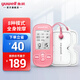 魚(yú)躍（yuwell）理療儀便攜電療儀醫用家用理療按摩儀器腰椎肩周輔助治療 低頻理療儀10檔按摩力度SDP-330少女粉色款