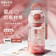 物生物水杯女士tritan塑料杯高顏值隨手杯耐高溫便攜學(xué)生杯子兒童喝水杯