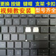 精群適用HP惠普450 440 455R G9 G8 860 865 G10筆記本鍵盤(pán)按鍵帽支架單個(gè)卡扣更替換定制橡膠氣墊蓋帽 25 是 官方標配