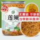 養(yǎng)益君 蓮須80g 優(yōu)質(zhì)蓮須 無熏硫蓮花須 蓮花蕊 蓮蕊須 中藥材 蓮須中藥材泡水泡茶
