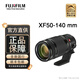 富士（FUJIFILM）微單xt5 xh2s xt30ii xs20適用 富士微單數碼相機變焦鏡頭 富士XF 50-140mm F2.8 官方標配