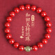 石千年 朱砂手串和田玉有福手鏈男女款本命年送父母愛(ài)人朋友禮品 帝王砂8mm轉運珠