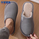 華美健步日系風(fēng)柔軟極簡(jiǎn)情侶棉拖鞋秋冬季家居室內保暖軟底棉鞋男HM001灰色40-41碼