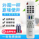 原質(zhì)適用夏普液晶電視機遙控器GA838WJSA通用GA870WJSA/792/494WJSA