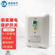 ZUKOLB 空調漏電開關明裝漏電保護器空調插座家用32A86型電熱器漏保開關 明裝40A帶底盒：白色
