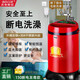 貝帝斯?fàn)枺˙DISR）免安裝移動(dòng)式智能洗澡機(jī)不銹鋼農(nóng)村家用儲(chǔ)水式恒溫電熱水器出租房小型立式便攜斷電洗淋浴洗澡神器 150至尊款-紅（經(jīng)濟(jì)型 斷電洗/龍頭花灑/殺菌）
