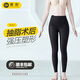 蕉形吸脂術(shù)后塑身褲女抽脂術(shù)后專用修復(fù)一期大小腿臀部無痕強壓收腹束腰提臀長褲束身褲  蕉-C03 黑色 M