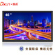 締訊(DXUN) 46英寸液晶監視器顯示屏 高清工業(yè)級安防監控顯示器可壁掛