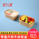 巴比客一次性加厚牛皮紙盒便當(dāng)盒單格飯盒時(shí)尚餐盒紙質(zhì)打包盒帶蓋750ml
