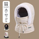 蘇木佰（SOMUBAY）帽子女2025新款冬保暖套頭帽戶(hù)外騎車(chē)防風(fēng)防寒面罩圍脖一體雷鋒帽 米白色【可戴頭盔】【優(yōu)質(zhì)面料】 均碼