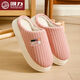回力保暖棉拖鞋女室內耐穿保暖防滑厚底加絨加厚耐臟秋冬季女士棉拖 粉色 38-39 偏小一碼