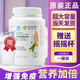 安利(Amway)紐崔萊蛋白粉多種植物安利蛋白粉提高女士增強免疫力 安利蛋白粉770g*1瓶+搖搖杯