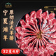 小茅灘寧夏灘羊肉 法式羊排 散養(yǎng)灘羊戰(zhàn)斧羊排手抓燒烤羔羊羊肋排清真 寧夏灘羊 法式羊排4斤