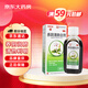 白云山潘高壽養(yǎng)陰清肺合劑150ml用于咽喉干燥疼痛 干咳少痰無痰