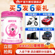 紐貝蘭朵1段800克（0-6月齡）嬰兒配方羊奶粉 1罐