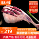 【配燉肉料】斗牧 草原力生內(nèi)蒙古羊腿3.5斤錫盟羊肉草原散養(yǎng)清真新鮮帶骨羔羊腿肉烤羊腿火鍋食材
