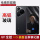 銘聚賢人華為mate70Pro防窺鋼化膜60/50/40/30/20保時捷P60/50/40/30/Pura70Ultra/pro/art貼膜rs+非凡大師 Pura70ULTRA/70Pro/+-2