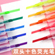 金值彩色熒光筆雙頭5支10色彩筆雙頭兩色標記抖音同款考研淡色系粗劃重點(diǎn)學(xué)生用一套銀光的做筆記專(zhuān)用粗頭記