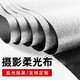 AMBITFUL 攝影反光布DIY攝影棚擋光拍攝加厚背景布自制反光板反光傘荔枝紋擋光板定制款 1.45*1米【卷發(fā)】 加厚反光布