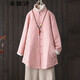 安婭詩(shī)棉服女復古民族風(fēng)減齡顯瘦立領(lǐng)盤(pán)扣開(kāi)衫棉衣冬季寬松中長(cháng)款外套 粉色 M