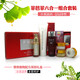 菲芭菲護(hù)膚品套裝六件套 白里透紅美白祛斑霜淡化黑色素去雀斑黃褐斑 原裝六件套