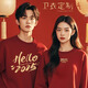 保羅嵐芝  BOLOLANZHI衛(wèi)衣男年會(huì)工作服定制衛(wèi)衣團(tuán)建新年喜慶定制衛(wèi)衣2025蛇年衛(wèi)衣定制 【常規(guī)】MSHJ-1201 棗紅 XL 【建議125-140斤】免費(fèi)定制