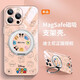 迪士尼（Disney）新款創(chuàng)意Q版史迪奇蘋果磁吸手機殼自帶旋轉(zhuǎn)支架一體支點殼可MagSafe無線充卡通風(fēng)適用于女款保護(hù)套 【砂粉色】迪士尼-ZBL602G孔位 iPhone16ProMax