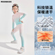 優(yōu)優(yōu)1點(diǎn)（Yoyo one）兒童速干套裝2025秋冬新款女童戶外訓(xùn)練運(yùn)動(dòng)服滑雪保暖內(nèi)搭功能衣 17110粉漸變藍(lán) 160 M【建議身高150-160】