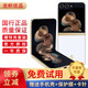 三星 SAMSUNG 心系天下W24\W24Flip 16GB+1TB 納多灰 超閉合折疊 尊奢鉸鏈 W24Flip 12G+512G 冰瓷白【配原充】 99新