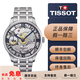 【二手99新】天梭(TISSOT)杜魯爾系列機械男士腕表 42表徑 T099系列 二手天梭男表 透明盤(pán)鋼帶T099.405.11.418.00
