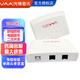 VAA 先鋒W1單路電話(huà)錄音盒\/有線(xiàn)電話(huà)機錄音\/USB電腦管理系統有線(xiàn)座機固話(huà)錄音 VAA-W1路/單路云錄音盒