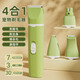 華元寵具（hoopet）寵物剃毛器帶燈貓咪電推剪剃腳毛磨甲器狗狗剪毛神器電推子推毛器 【4合1】全身造型套裝-淺綠