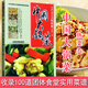 【正版】中國大鍋菜：熱菜卷 本書共收錄100道團(tuán)體食堂實(shí)用菜譜 機(jī)關(guān)學(xué)校部隊(duì)及企事業(yè)單位實(shí)用菜譜