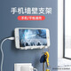 派凡 壁掛式手機支架iPad平板充電底座床頭墻壁懶人支架衛生間浴室墻上粘貼式多功能置物架免打孔 貴族白【簡(jiǎn)約款】支架掛鉤兩用/強粘不傷墻