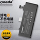 ONEDA 適用蘋果A1322 A1278 MC700 MB990 MB991 MC374 電腦電池 MacBook Pro 13.3英寸 MC101 MD313 MD101 筆記本電池