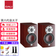 DALI 達(dá)尼音響 Menuet 皇太子6代 原裝進(jìn)口hifi發(fā)燒級書架音響2.0家用桌面無源音箱馬蘭士天龍功放套裝 紅柚木色