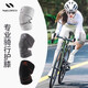 耐力克斯騎行專用護(hù)膝運(yùn)動(dòng)公路車戶外自行車裝備膝蓋防風(fēng)保護(hù)套女夏季透氣 灰紫色【硅膠減震自由調(diào)節(jié)】 均碼一對(duì)裝