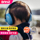 BanZ澳洲進(jìn)口BanZ降噪音耳罩嬰幼兒出行護耳睡覺(jué)隔音耳塞降噪神器 藍色,0-2歲