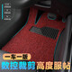 小貍虎汽車(chē)絲圈腳墊通用款專(zhuān)車(chē)定制主駕駛單片車(chē)墊易清洗車(chē)地毯式可裁剪 紅黑【下單備注車(chē)型車(chē)款】 主駕位【加厚款20MM】