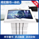 精宏電子翻書一體機(jī) 2024觸摸+空中翻頁 隔空感應(yīng)翻書 紅外觸摸虛擬翻頁 臥式翻書感應(yīng)器 書模 觸摸翻書 用串口翻書感應(yīng)器補(bǔ)差價(jià)