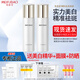 美膚寶（MEIFUBAO）套裝美白淡斑水光透白護膚品提亮補水保濕水乳全套禮盒情人送禮物 2件套：水+乳液