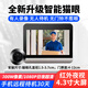 華為機HUAWEl適用2025新款智能電子貓眼監控攝像頭入戶(hù)防盜可視門(mén)鈴家用無(wú)線(xiàn)遠程高清攝影機 B款(帶屏幕貓眼電池款)感應錄像 128GB