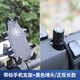 La MaxZa20-24款雅馬哈nmax155  XMAX300改裝摩旅手機支架導航支架配件 NMAX155-黑色手機支架+螺絲堵頭