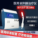 永科醫療 YONGKE MEDICAL永科前列腺治療儀醫用增生精囊炎按摩理療器遠紅外線(xiàn)熱療磁療家用 標配 + 贈品