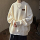 Shelley Jones半高領(lǐng)毛衣男士秋冬季新款慵懶風(fēng)套頭線(xiàn)衣潮牌寬松打底針織衫外套 白色 XL [建議125-135斤]